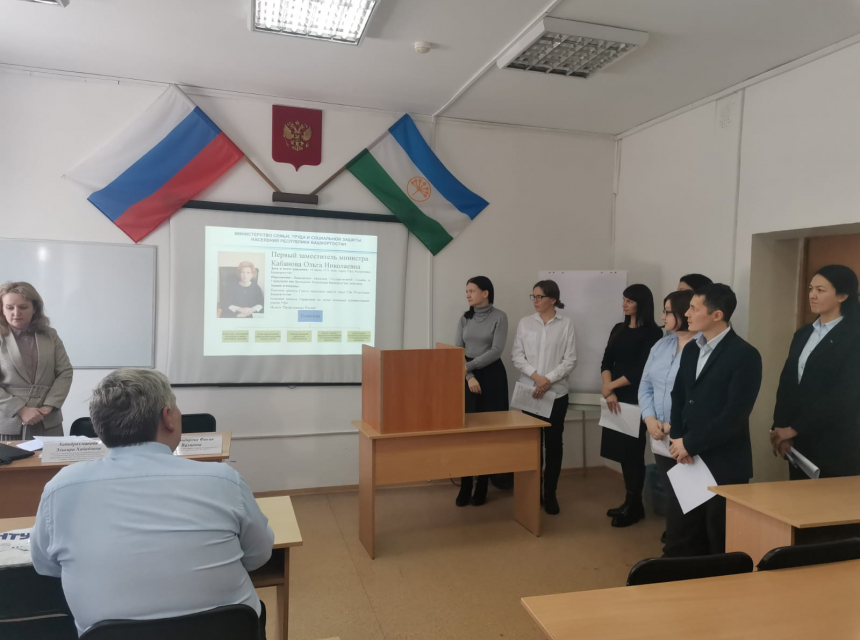 В БАГСУ при Главе Республики Башкортостан прошли курсы по дополнительной профессиональной  программе повышения квалификации для государственных гражданских служащих 